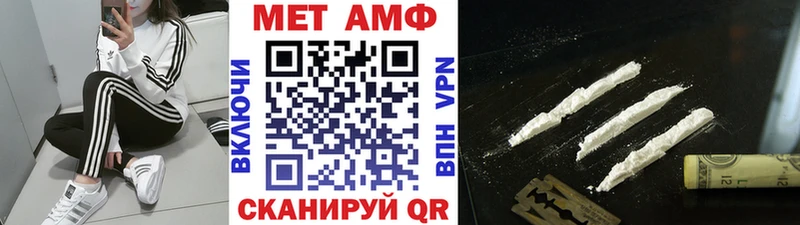 купить наркотик  Нягань  Метамфетамин витя 