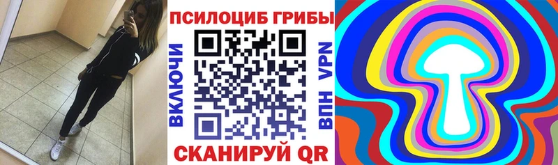 купить   omg ONION  Галлюциногенные грибы мицелий  Нягань 